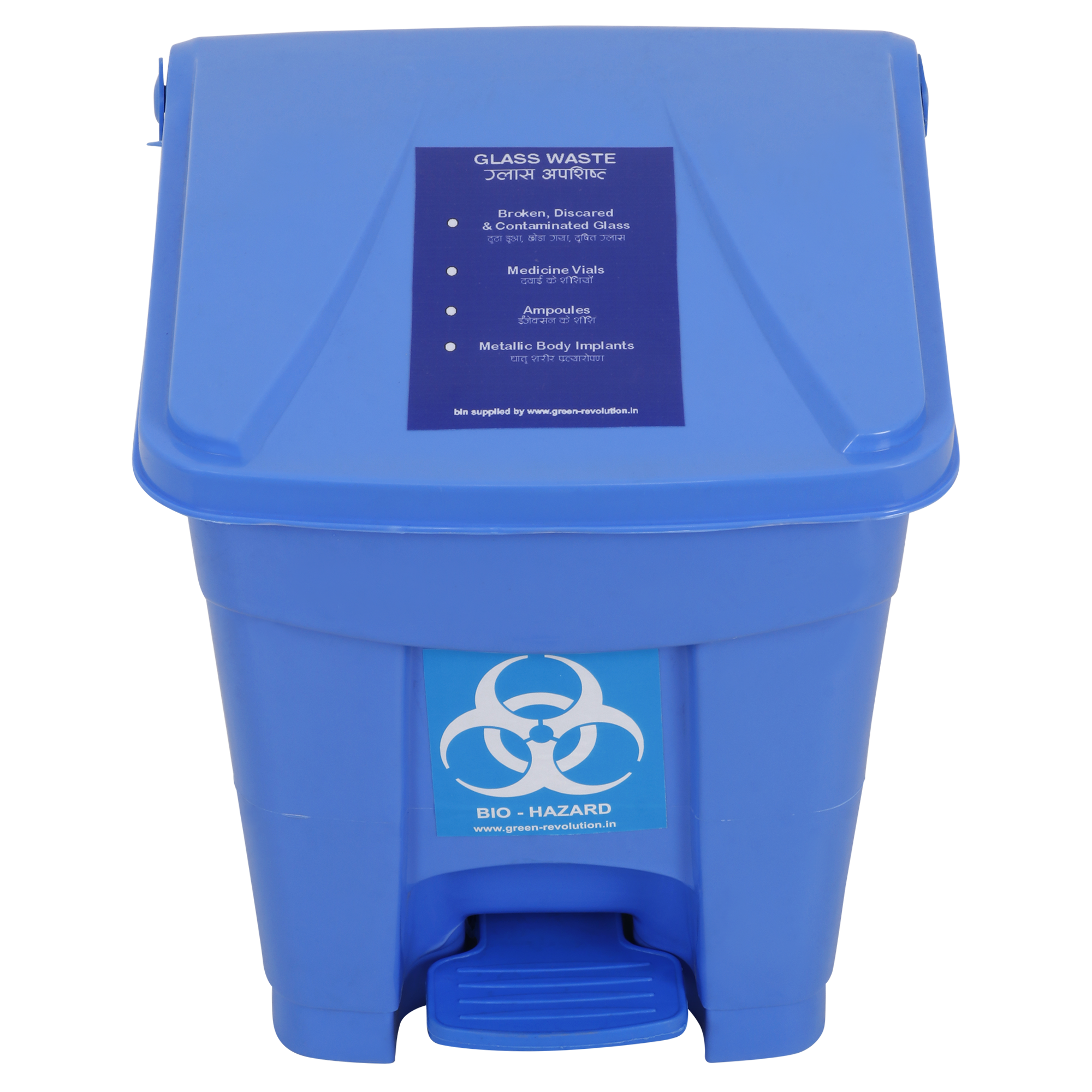 Bio Medical waste bin 16L
